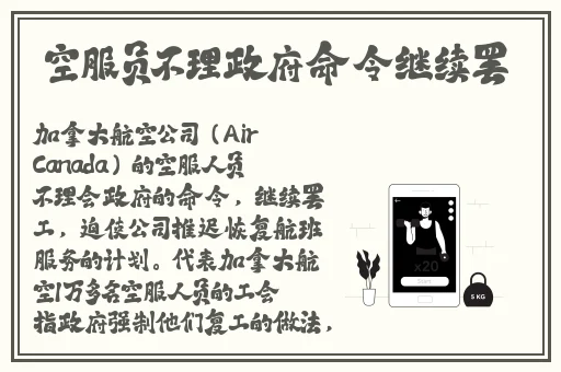 一个接一个上来糟蹋